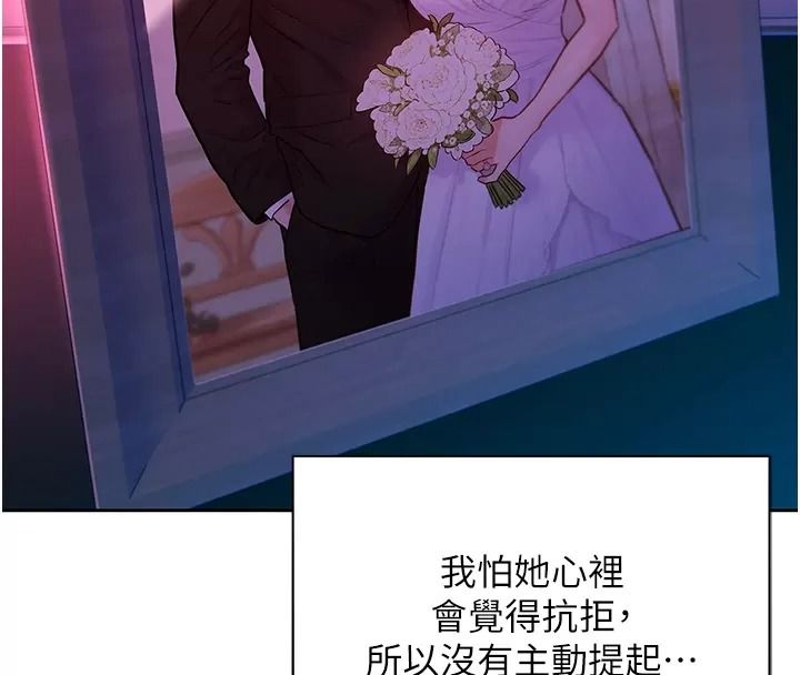 她们的最爱.ZIP第25話-次長還沒退奶?!
