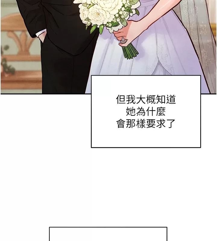 她们的最爱.ZIP第25話-次長還沒退奶?!