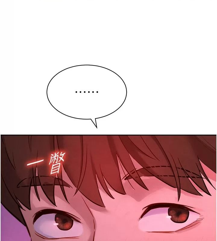 她们的最爱.ZIP第25話-次長還沒退奶?!