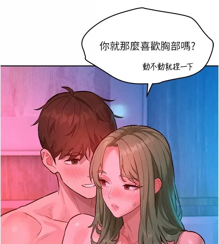 她们的最爱.ZIP第25話-次長還沒退奶?!