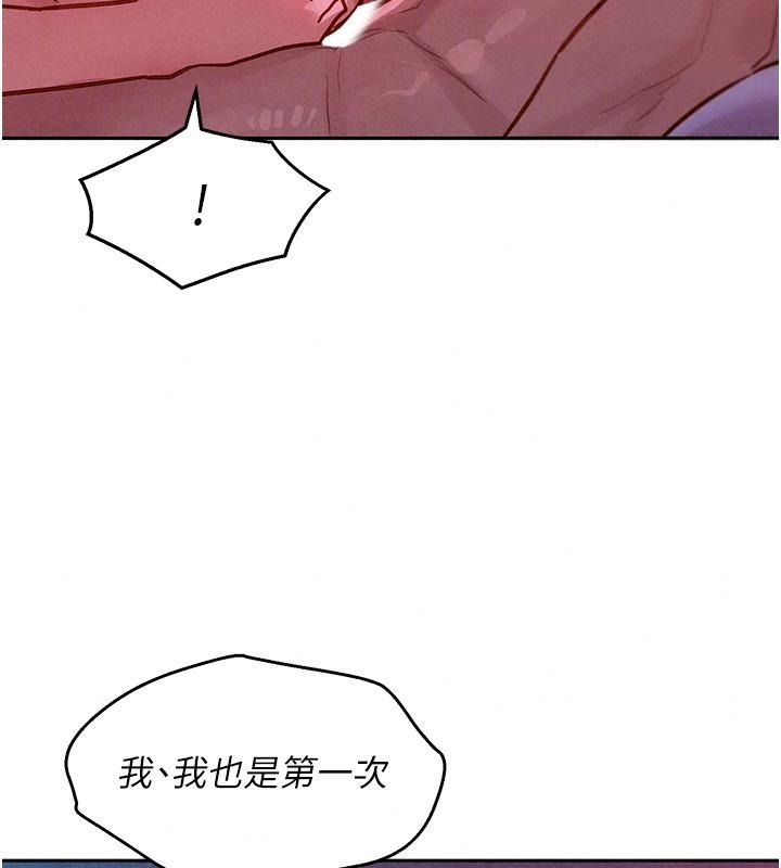 她们的最爱.ZIP第25話-次長還沒退奶?!