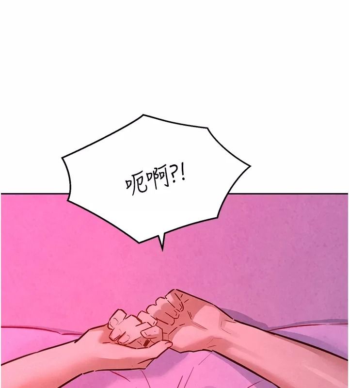 她们的最爱.ZIP第25話-次長還沒退奶?!