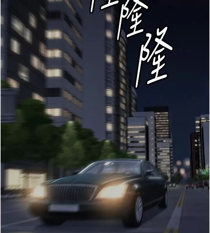 衣锦还乡第66話-被國家級別的肉棒凌辱