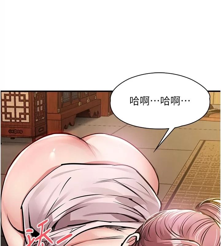 衣錦還鄉第66話-被國家級別的肉棒凌辱