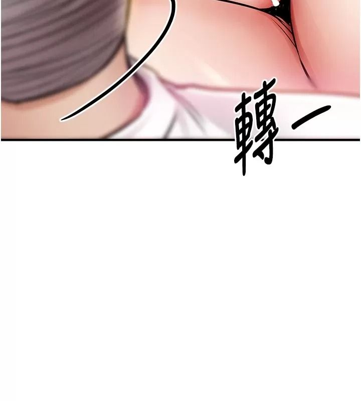 衣锦还乡第66話-被國家級別的肉棒凌辱