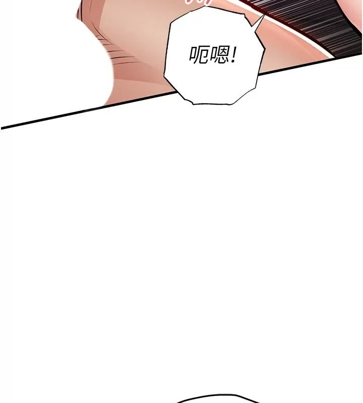 衣锦还乡第66話-被國家級別的肉棒凌辱
