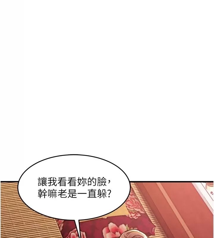 衣錦還鄉第66話-被國家級別的肉棒凌辱