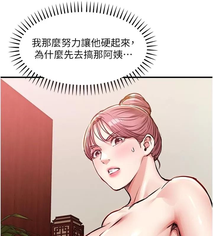 衣锦还乡第66話-被國家級別的肉棒凌辱