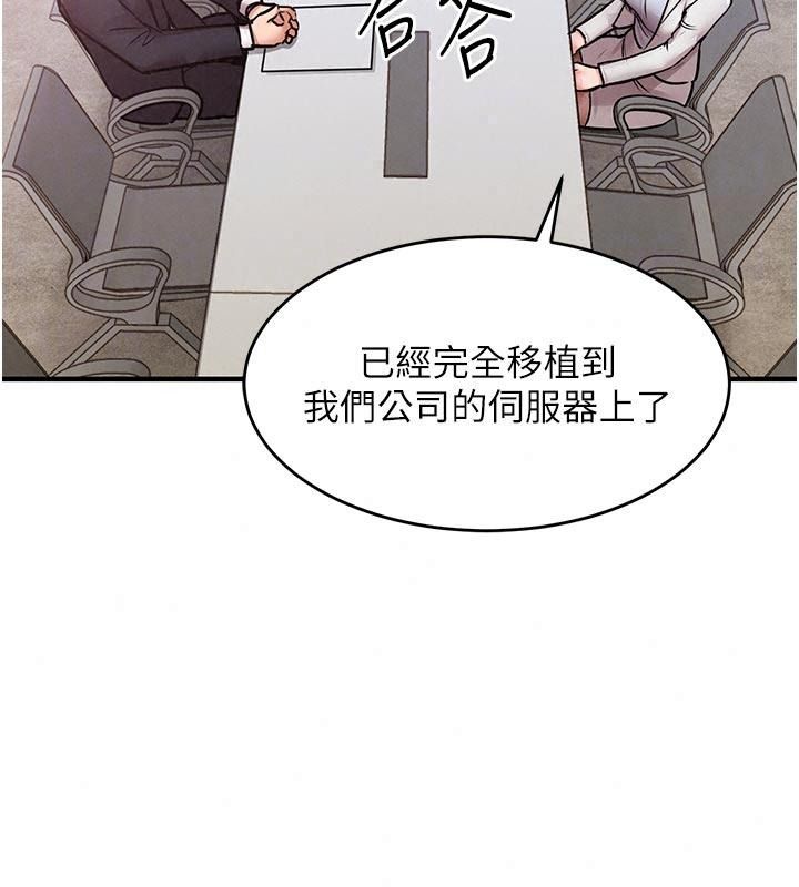 衣錦還鄉第66話-被國家級別的肉棒凌辱