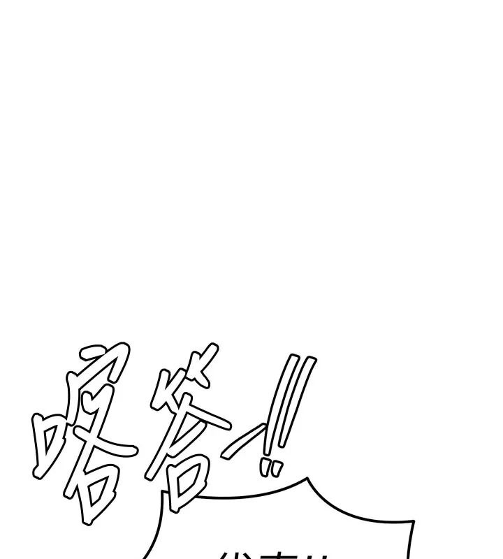衣錦還鄉第66話-被國家級別的肉棒凌辱