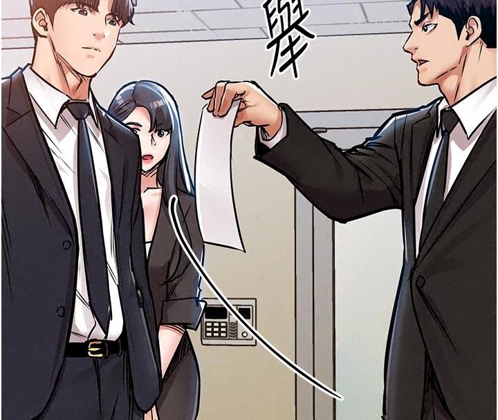 衣锦还乡第66話-被國家級別的肉棒凌辱