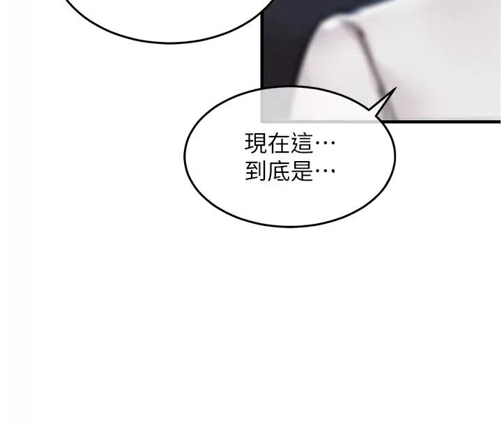 衣錦還鄉第66話-被國家級別的肉棒凌辱