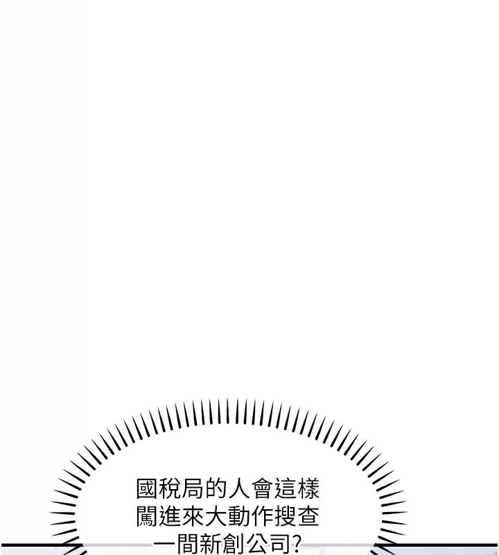 衣锦还乡第66話-被國家級別的肉棒凌辱