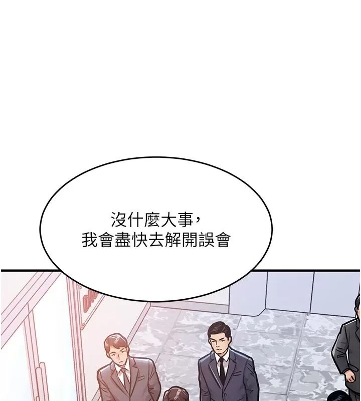 衣锦还乡第66話-被國家級別的肉棒凌辱