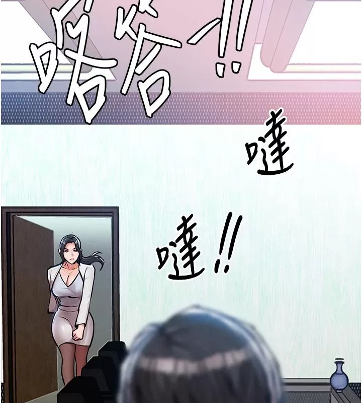 衣锦还乡第66話-被國家級別的肉棒凌辱