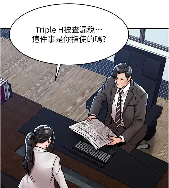 衣錦還鄉第66話-被國家級別的肉棒凌辱