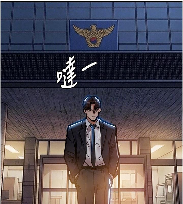 衣锦还乡第66話-被國家級別的肉棒凌辱