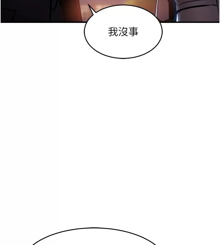 衣锦还乡第66話-被國家級別的肉棒凌辱