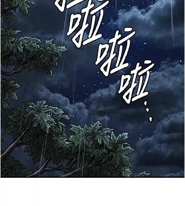 衣錦還鄉第66話-被國家級別的肉棒凌辱
