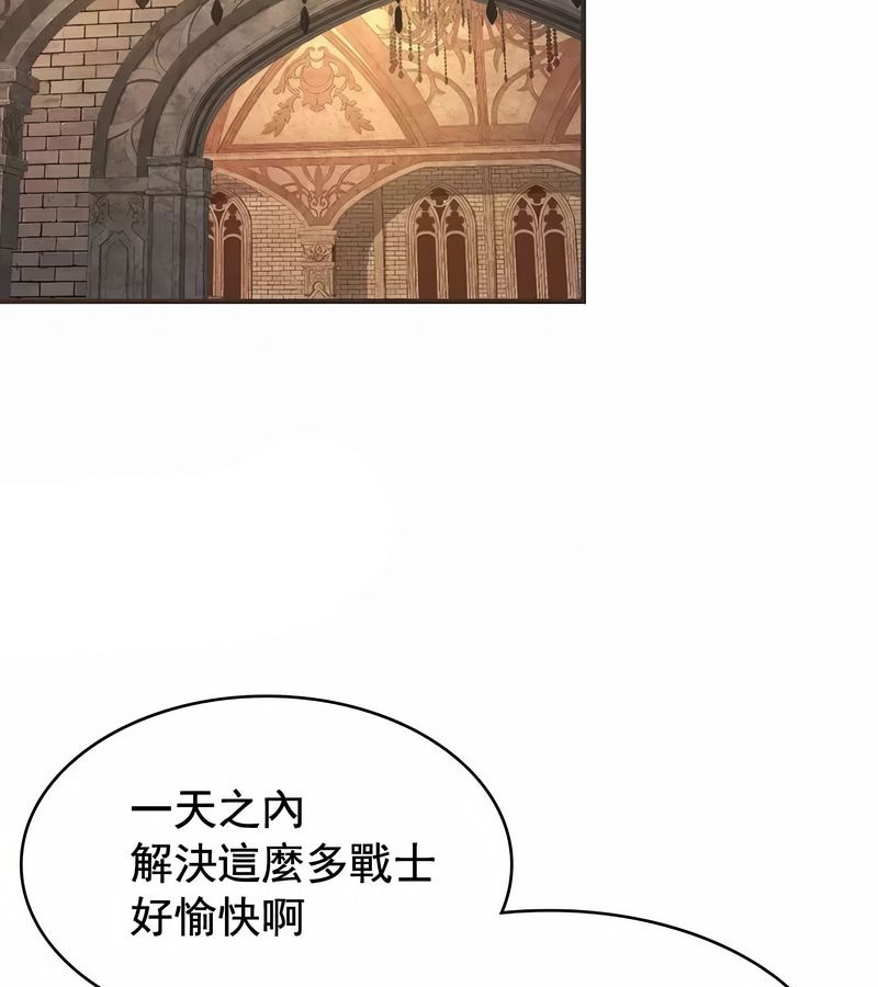 在结局前被魔王收买了第1话