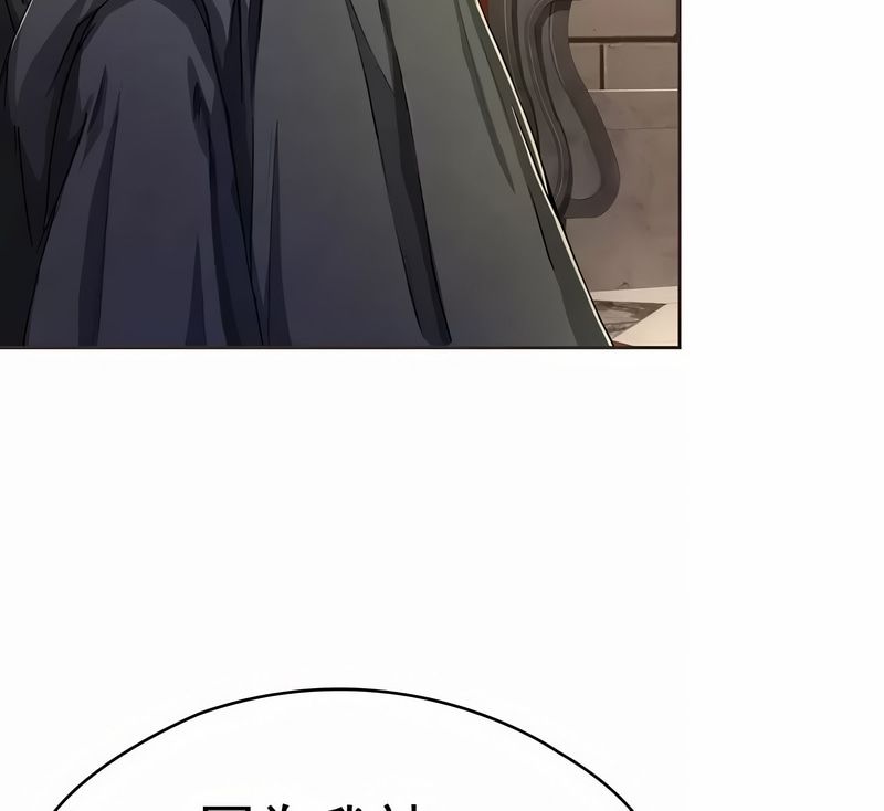 在结局前被魔王收买了第1話