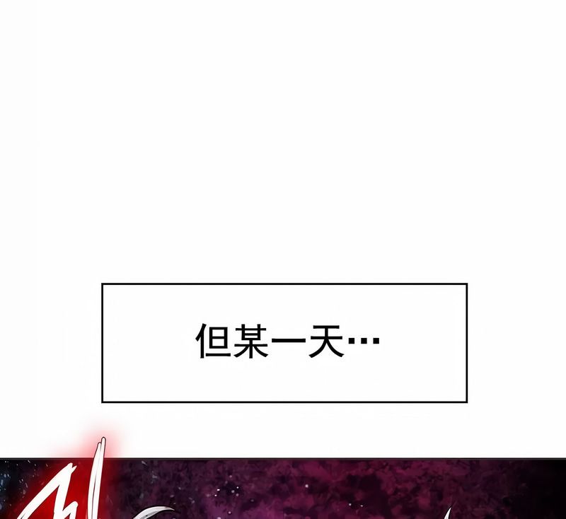在結侷前被魔王收買了第1話