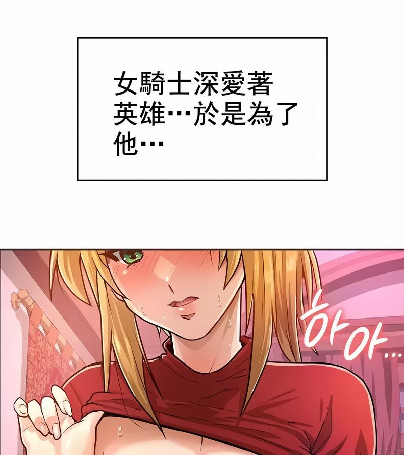 在结局前被魔王收买了第1話