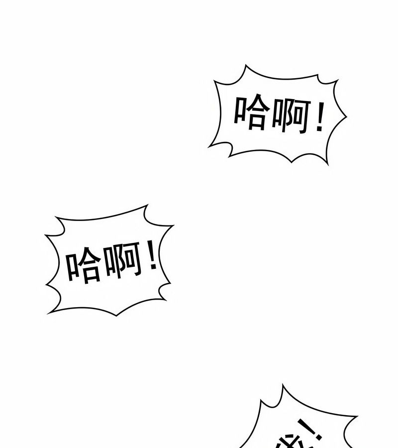 在结局前被魔王收买了第1話