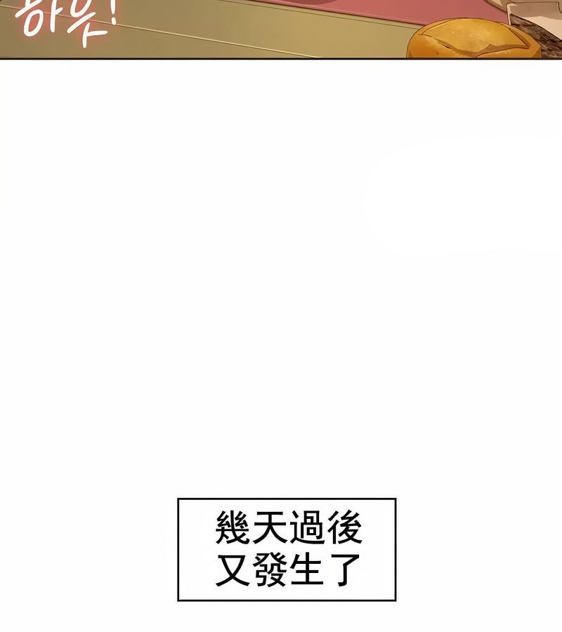 在結侷前被魔王收買了第1話