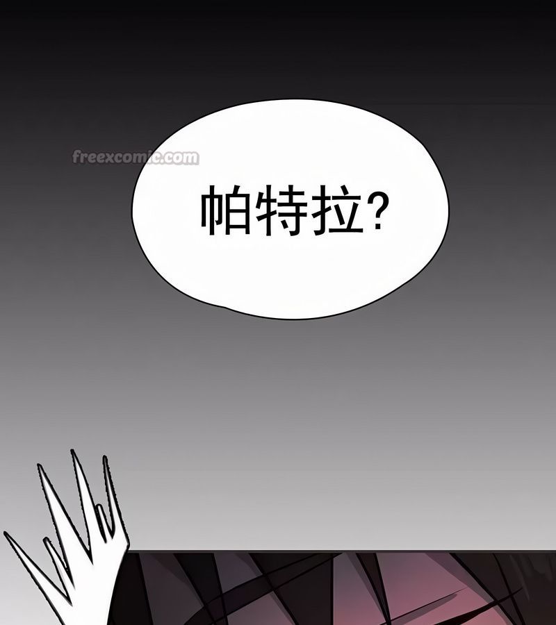 在结局前被魔王收买了第1話