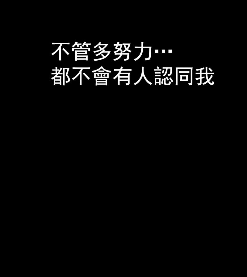在結侷前被魔王收買了第1話
