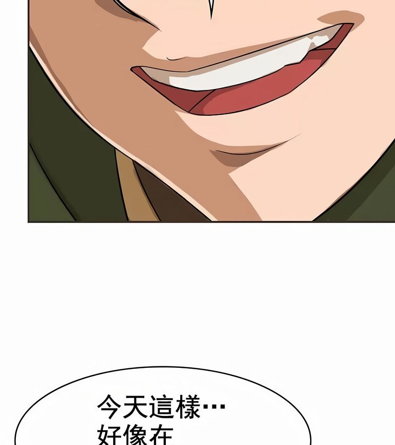 在結侷前被魔王收買了第1話