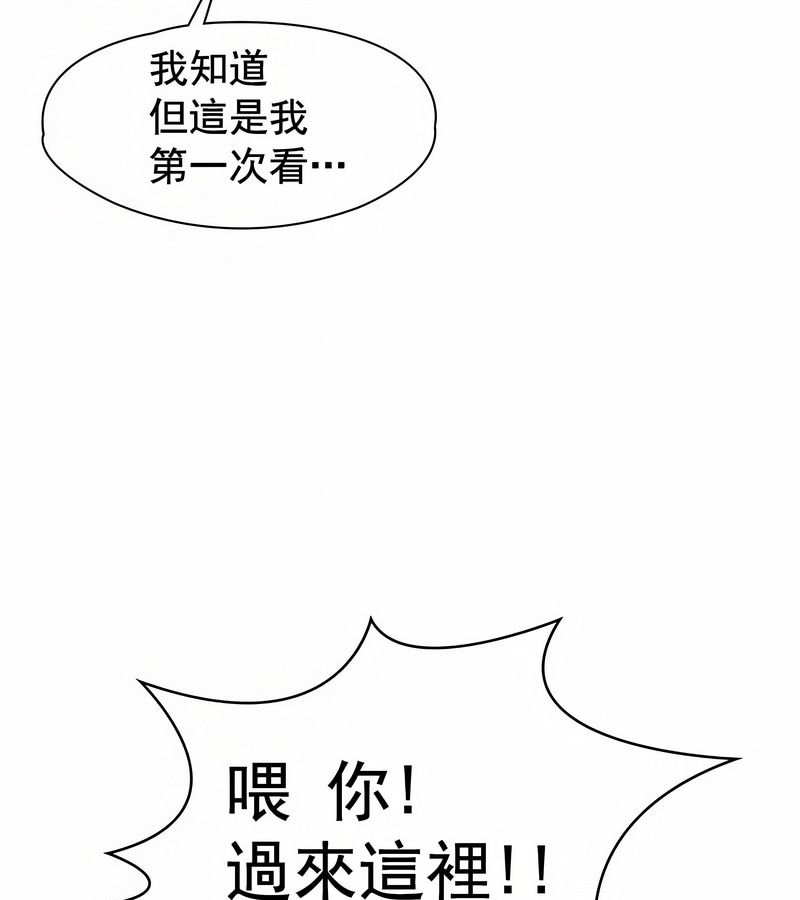 在结局前被魔王收买了第1話