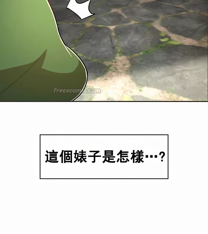 在結侷前被魔王收買了第1話
