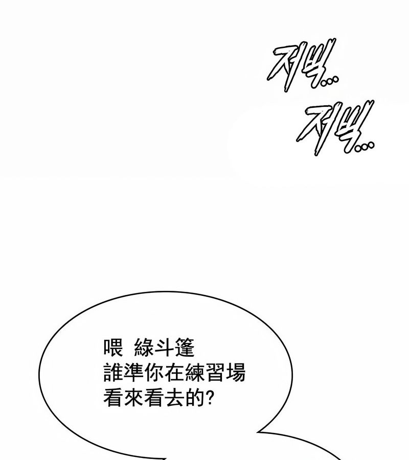 在结局前被魔王收买了第1話