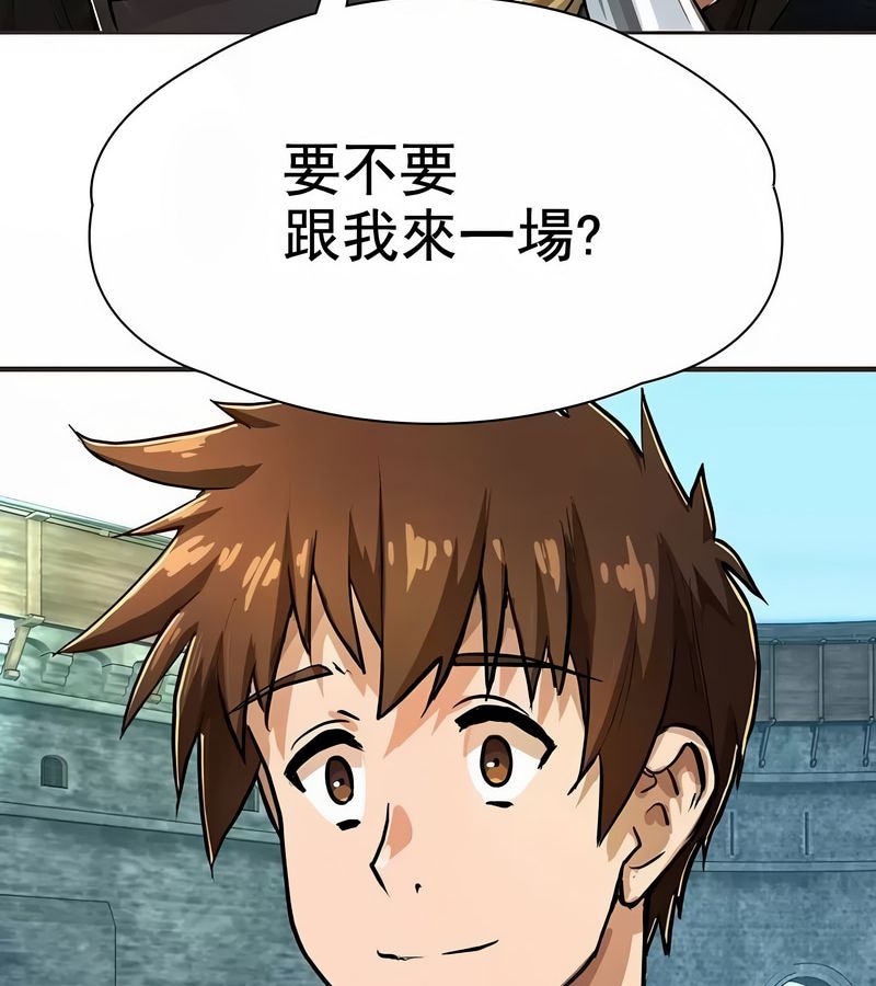 在结局前被魔王收买了第1话