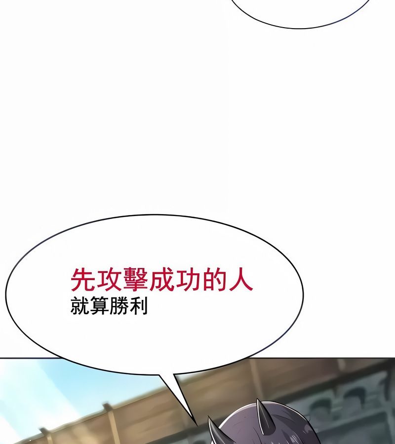 在结局前被魔王收买了第2话