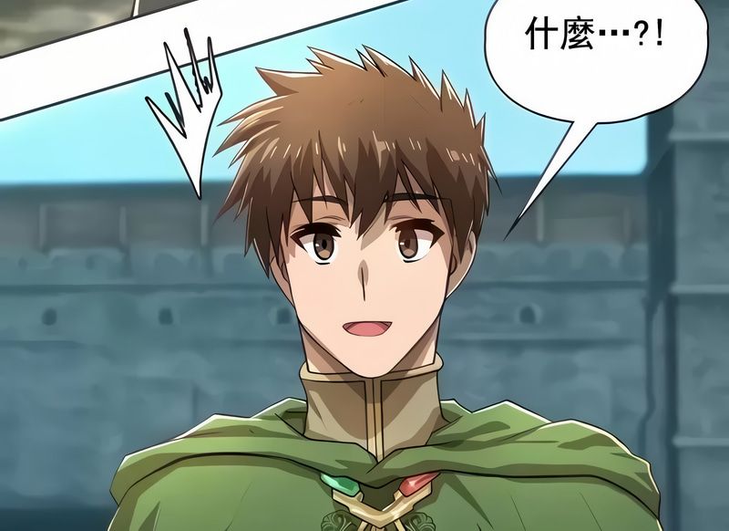 在结局前被魔王收买了第2話