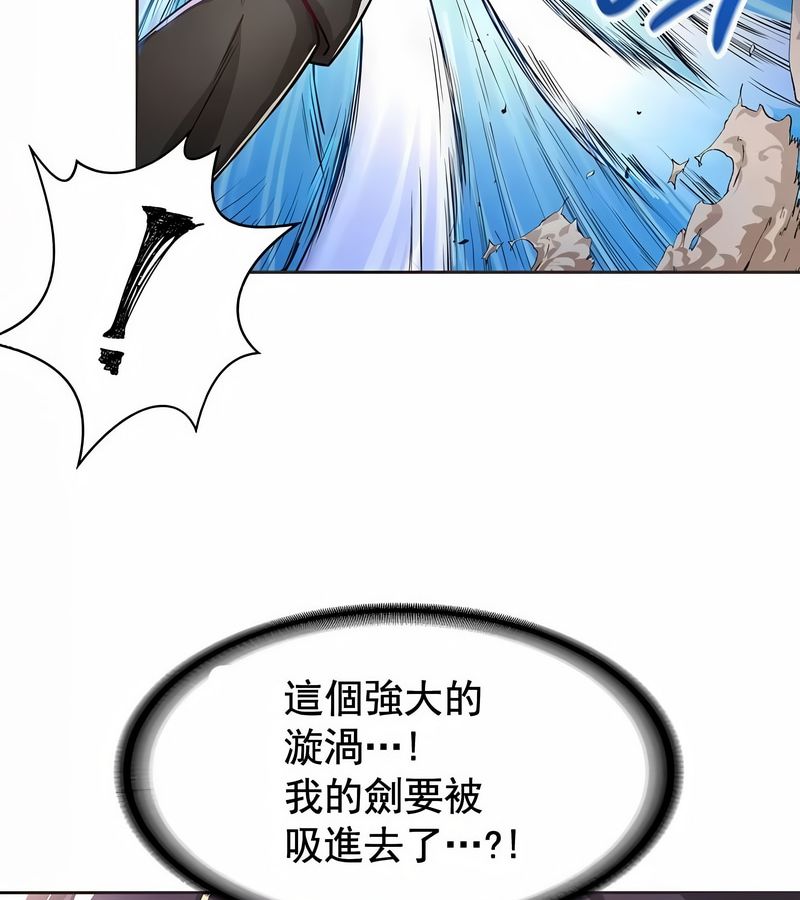 在結侷前被魔王收買了第2話
