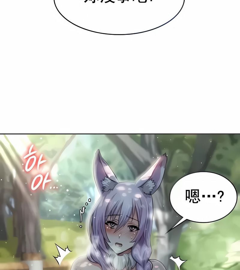 在结局前被魔王收买了第3話