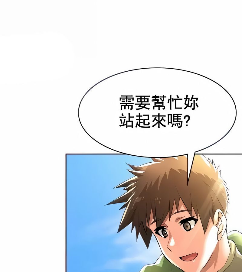 在结局前被魔王收买了第3話