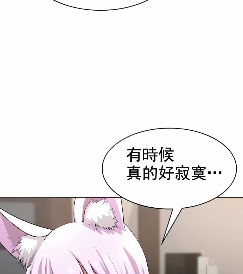 在结局前被魔王收买了第3話