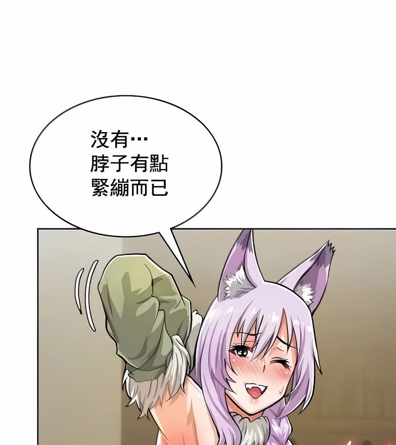 在结局前被魔王收买了第3話