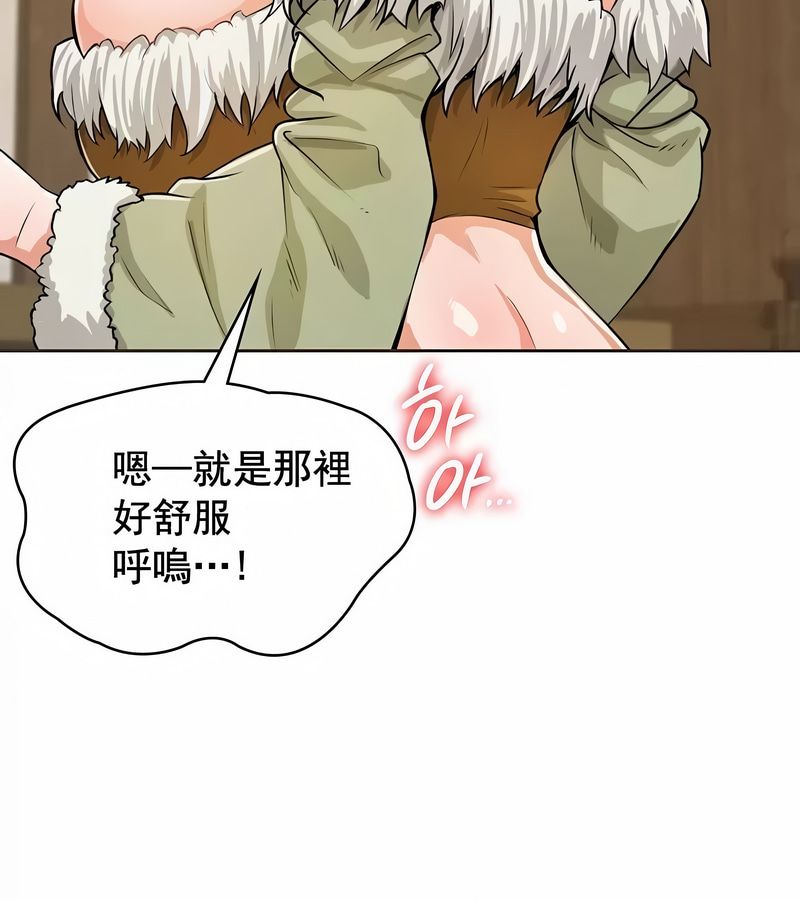 在结局前被魔王收买了第3話
