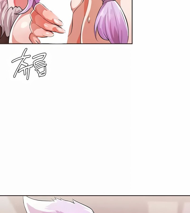 在结局前被魔王收买了第3話