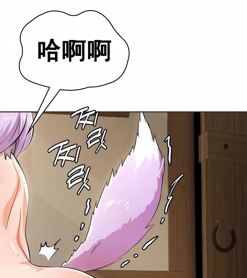 在结局前被魔王收买了第3話