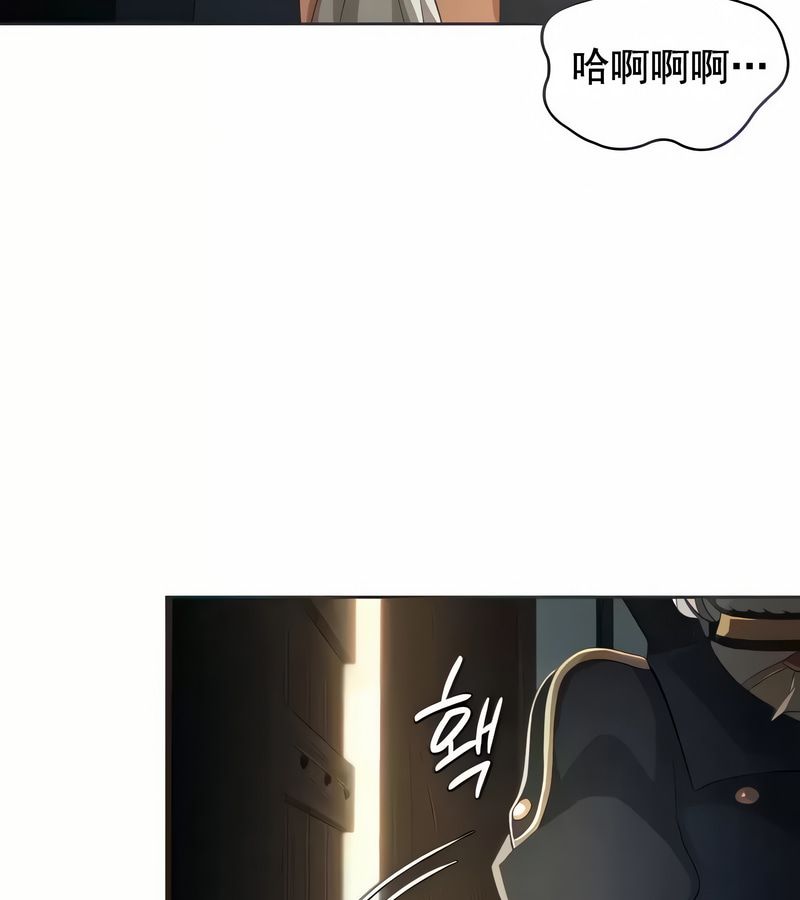 在结局前被魔王收买了第4話
