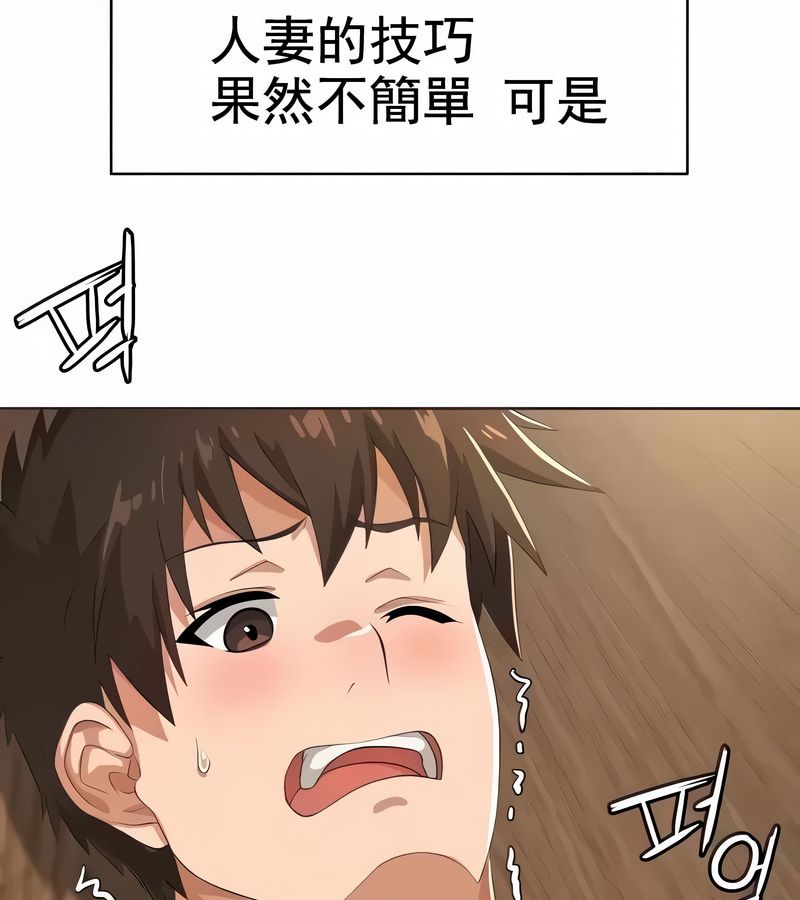 在结局前被魔王收买了第4話
