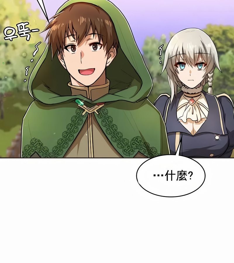 在结局前被魔王收买了第4話