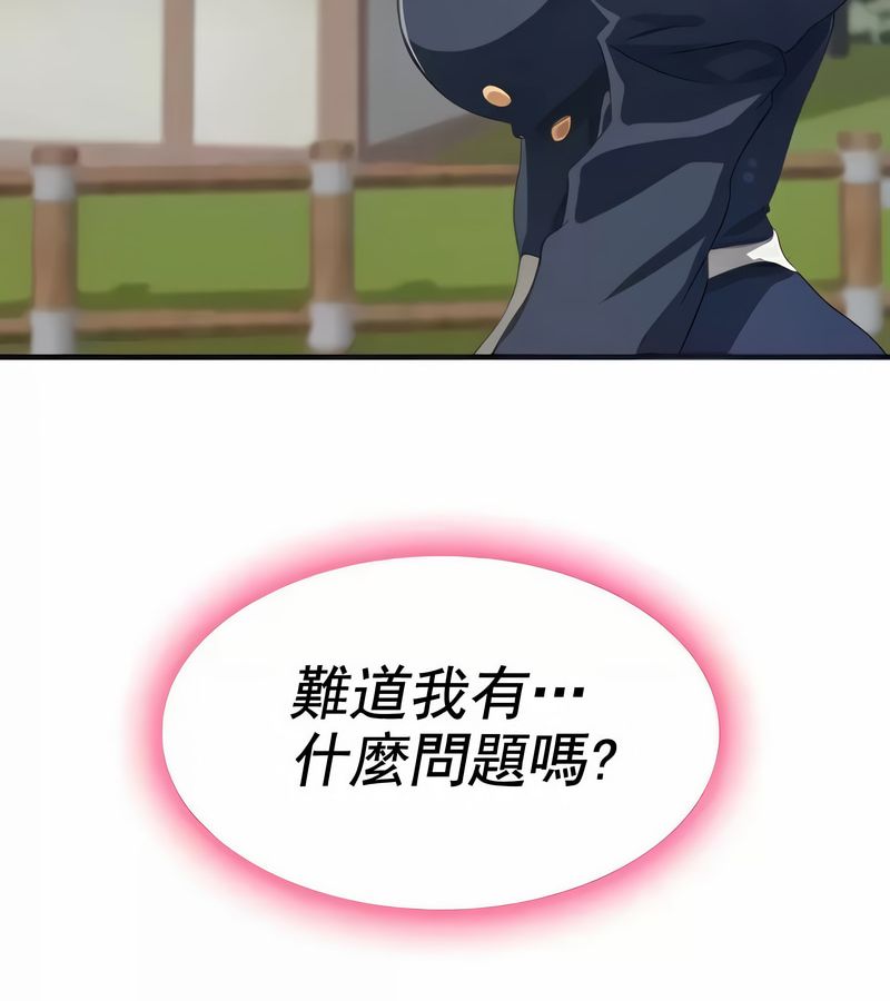 在结局前被魔王收买了第5話